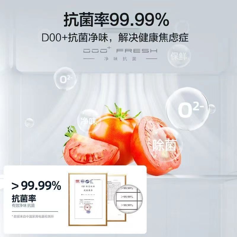 Konka500Air-Cooled First-Class Double Door Double Frequency Conversion Double-Door Embedded Large Capacity Energy-Saving Household Refrigerator