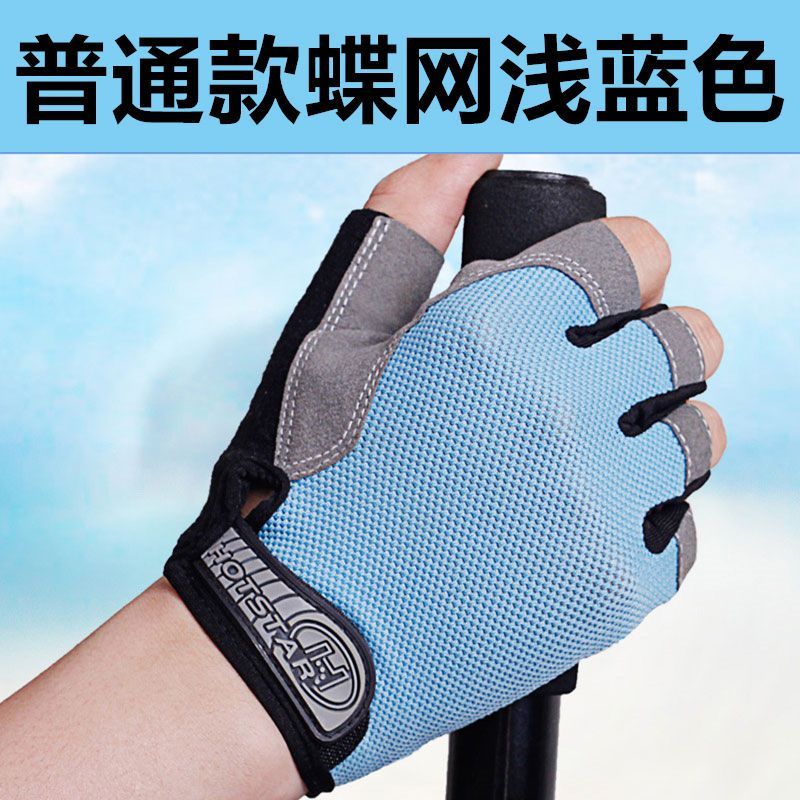 Half Finger Gloves Men and Women Riding Sports Fitness Summer Open Finger Outdoor Mountaineering Cycling Breathable, Non-Slip, Wear-Resistant Gloves
