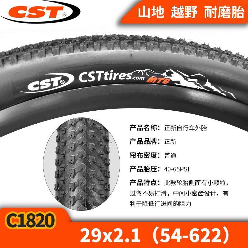 Zhengxin Bicycle Tire Mountain Bike C1820 20/24/26/27.5/29x1.95 2.1 Bicycle Tire