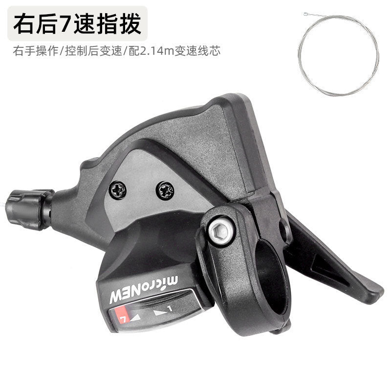Micronew Micro-Turn Mountain Bike 24-Speed 27-Speed Variable Speed Finger Dial 8-Speed 9-Speed Split Finger Lever Transmission