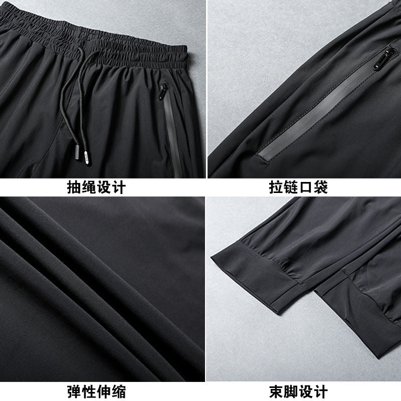 Lightweight Ice Silk Sports Trousers Men's Loose Ankle-Tied Quick-Drying Pocket Zipper Sweatpants Training Casual Fitness Trousers Fashion