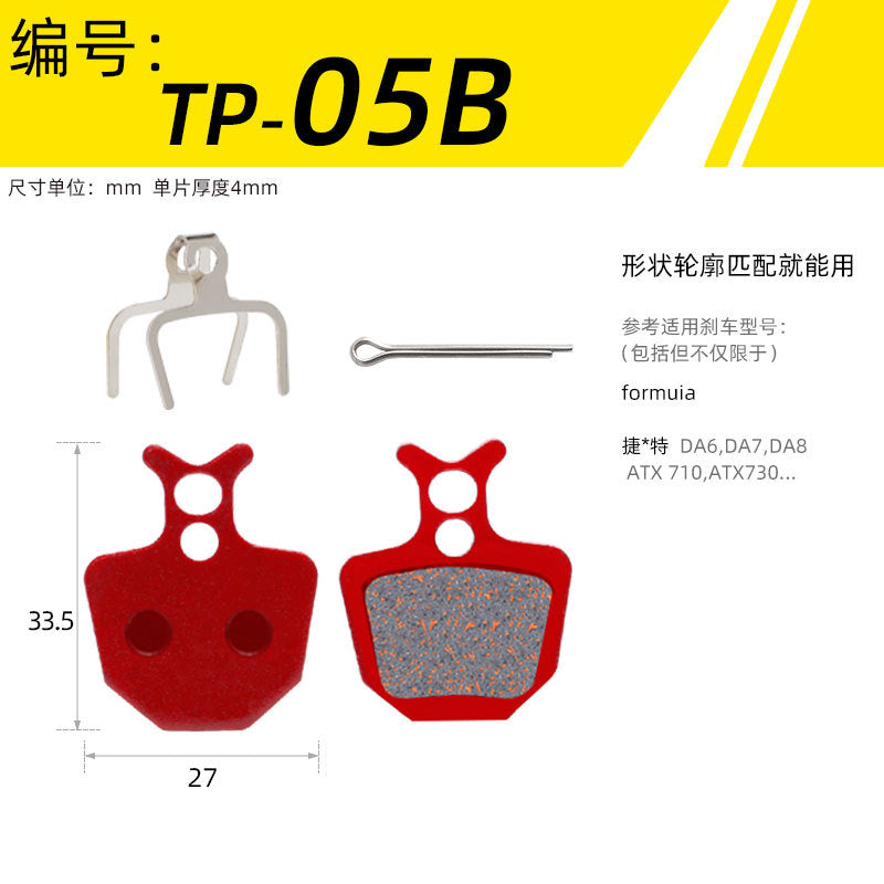Mountain Bike Universal Semi-Metal Brake Linings Bb5 M355 M446 Oil Disc Disc Brake Block Brake Pad