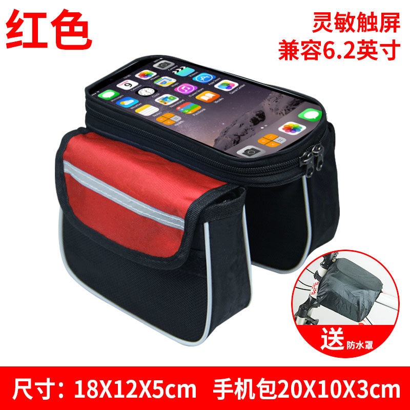 Bicycle Bag Touch Screen Bag Upper Tube Bag Waterproof Saddle Bag Mountain Bike Front Beam Bag Cycling Fixture and Fitting Storage Bag