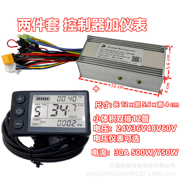 Electric Bicycle Mountain Bike Scooter LCD Liquid Crystal Instrument