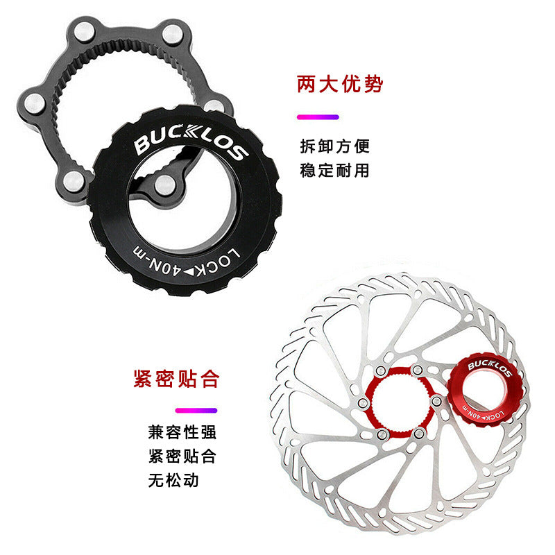 Mountain Bike Center Lock Disc Brake Rotors Six-Bolt Disc Brake Rotors