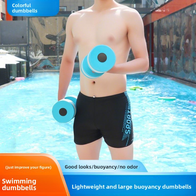 EVA Water Floating Dumbbells for Men, Women, and Children, Floating Swimming Equipment, Water Yoga Fitness Exercise Learning Waterproof