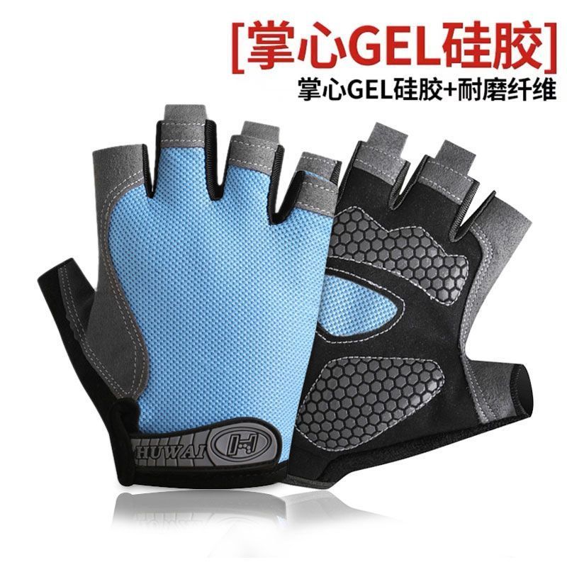 Half Finger Gloves Men and Women Riding Sports Fitness Summer Open Finger Outdoor Mountaineering Cycling Breathable, Non-Slip, Wear-Resistant Gloves