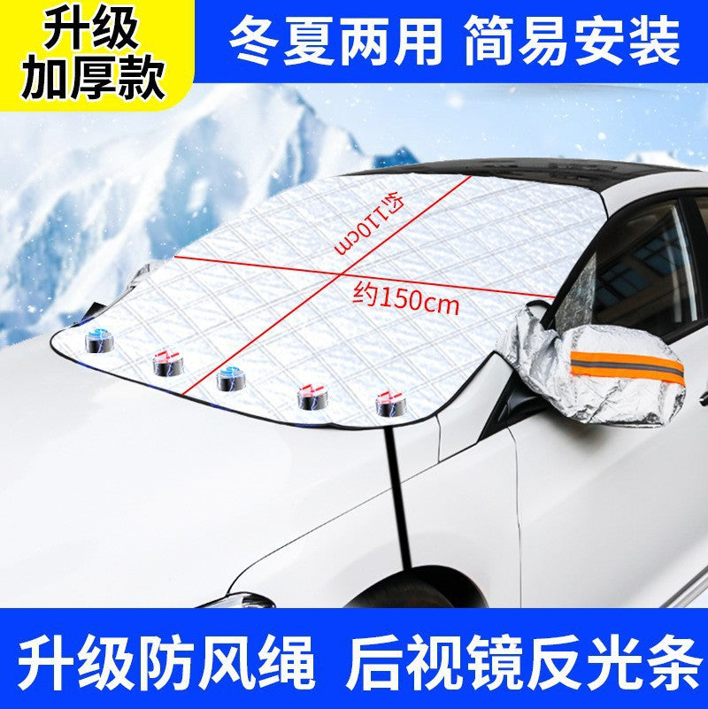 Car Sunshade Front Windshield Sun Protection Windshield Heat Insulation Thickened Sunshade Board Heat Insulation Sunshade Curtain Sunshade Umbrella