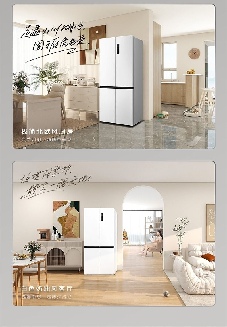 TCL 520L T5 Cross Door Ultra-thin Built-in Inverter Frost-free White Refrigerator R520T5-U