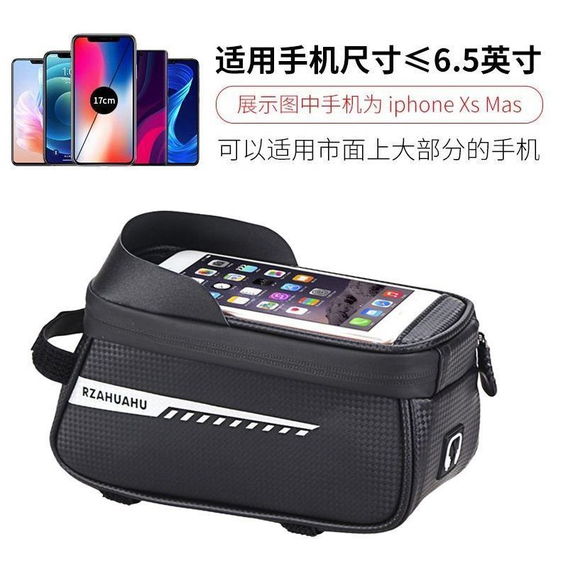 Bicycle Bag Front Beam Bag Mobile Phone Waterproof Mountain Bike Upper Tube Bag Road Bike Riding Pannier Bag Storage Fixture and Fitting