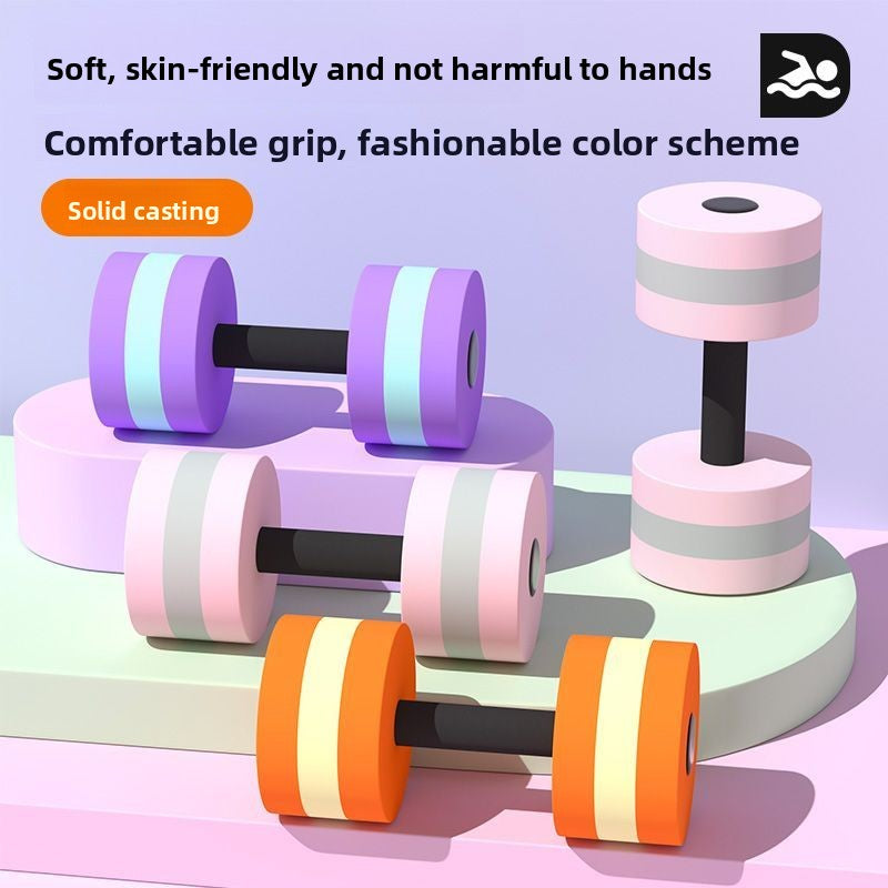 EVA Water Floating Dumbbell Aerobic Exercise Men and Women Children Floating Swimming Equipment Water Yoga Fitness