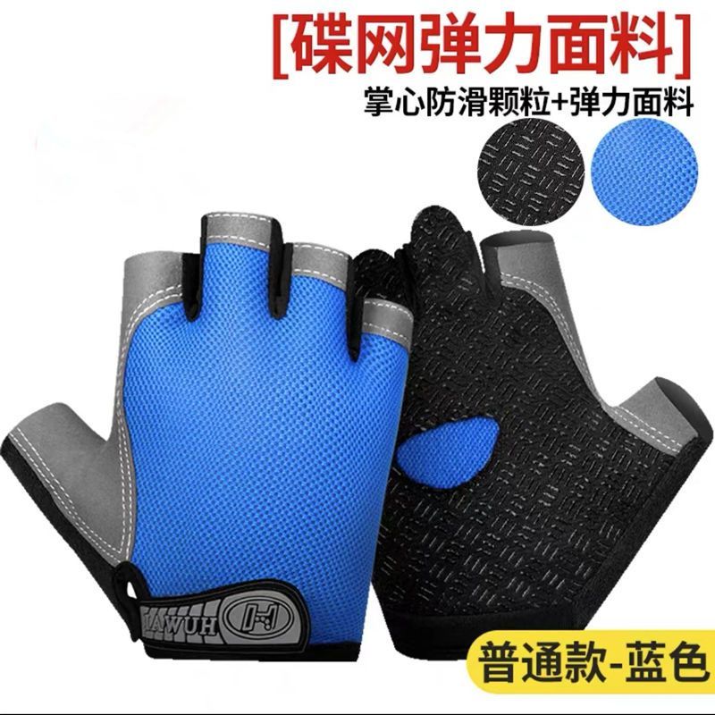 Half Finger Gloves Men and Women Riding Sports Fitness Summer Open Finger Outdoor Mountaineering Cycling Breathable, Non-Slip, Wear-Resistant Gloves