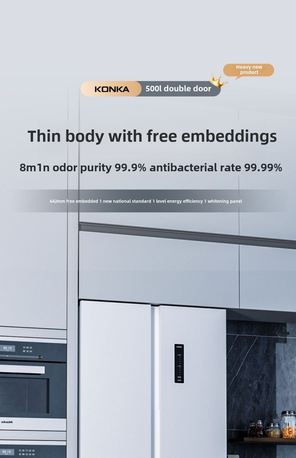 Konka 500L L Double-Door Household Electric Refrigerator Embedded Large Capacity Intelligent Freeze Storage 400 L