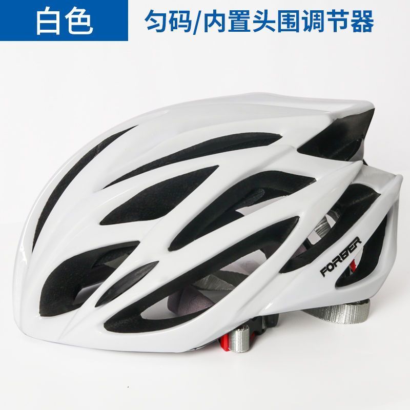 Bicycle Helmet Integrated Riding Helmet Mountain Highway Vehicle Road Bike Helmet