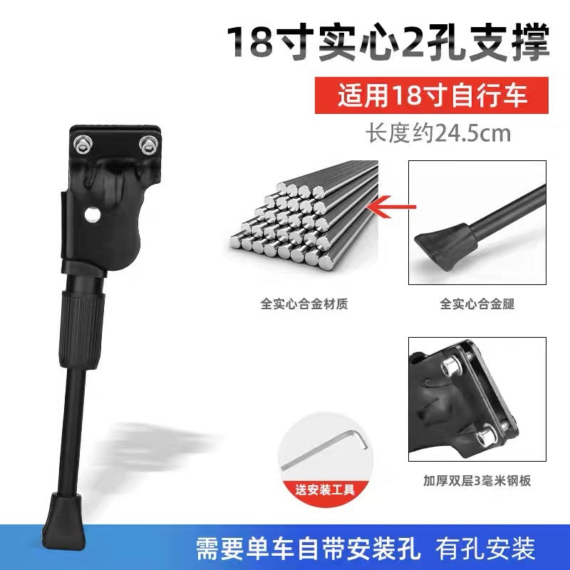 2-Hole MTB Kickstand 24 inch Replacement, 26 inch Bike Side Stand 2-Hole
