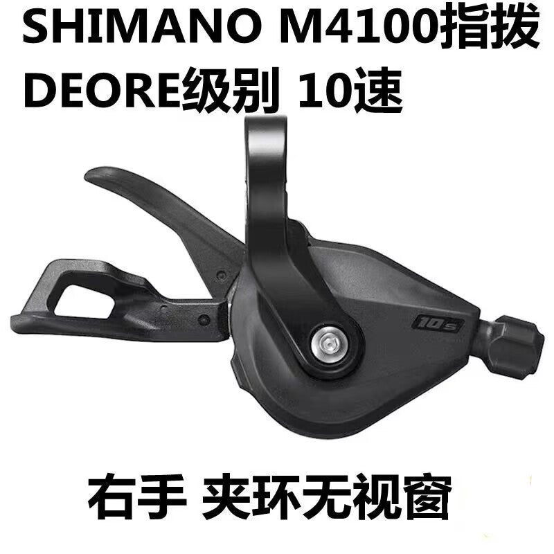 Трансмиссия SHIMANO Deore 10 скоростей, задний переключатель MTB 12 скоростей, модернизированный манетный переключатель M5100, задний переключатель SHIMANO M7100 
