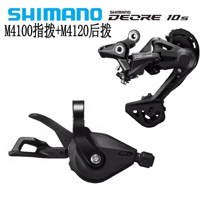 Трансмиссия SHIMANO Deore 10 скоростей, задний переключатель MTB 12 скоростей, модернизированный манетный переключатель M5100, задний переключатель SHIMANO M7100 