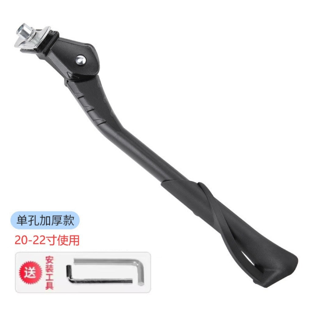 Ebike 2-Hole Kickstand Thickened Adjustable, MTB Aluminum Side Stand Double Hole