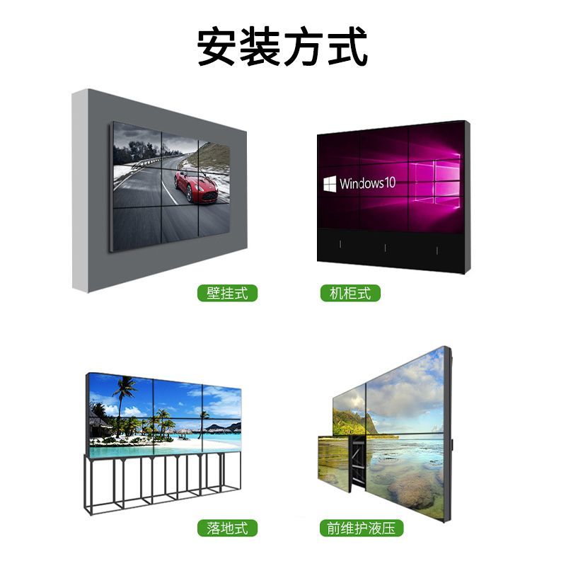 Customized Price Change LCD Liquid Crystal Splice Display Screen TV Wall Led Large Screen