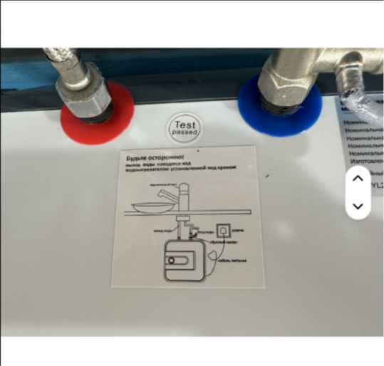 electric water heater