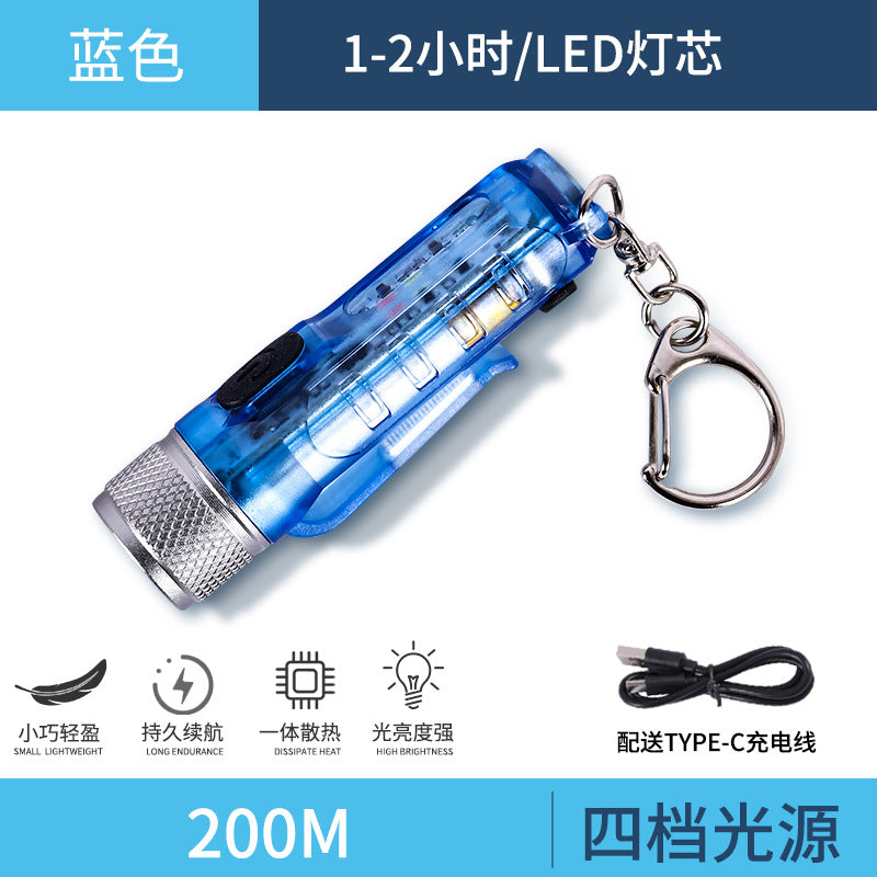 USB Rechargeable Strong Light Multifunctional Mini Flashlight Small Outdoor Portable Led Keychain Flashlight