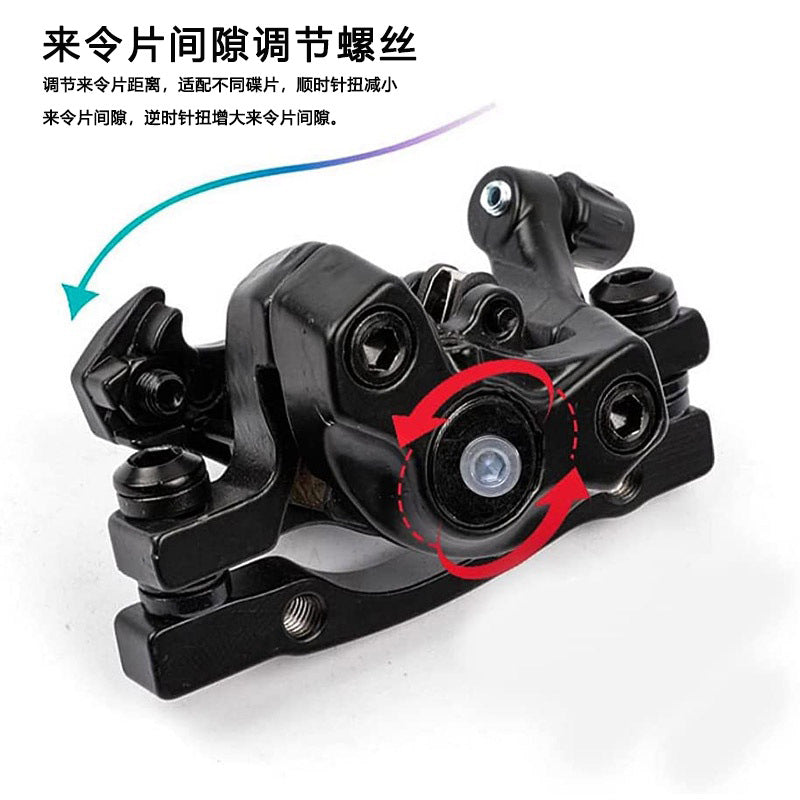 BUCKLOS Mountain Bike Brake Caliper