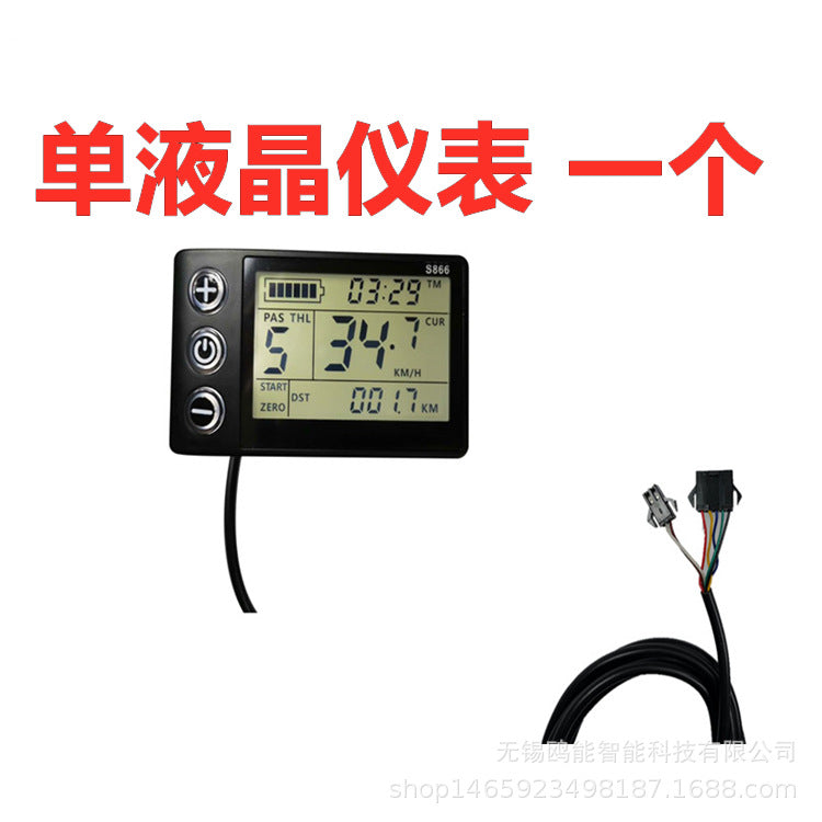 Electric Bicycle Mountain Bike Scooter LCD Liquid Crystal Instrument