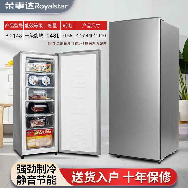 Royalstar Freezer Refrigerated Drawer Type Full Freeze Refrigerator Small Grade I Energy-Saving Breast Milk Breastmilk Storage Freezer