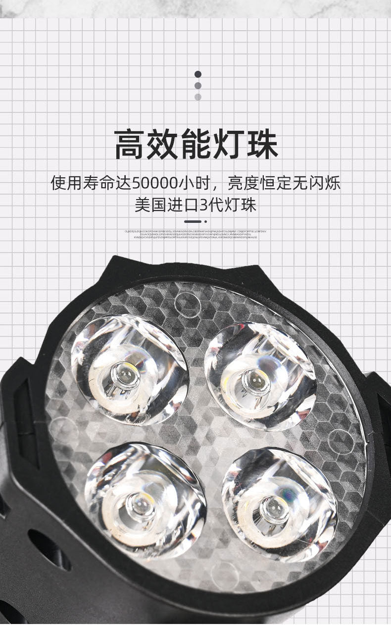 New Super Bright Electric Bicycle Driving Electric Scooter LED Headlight with Horn Front Light Wholesale