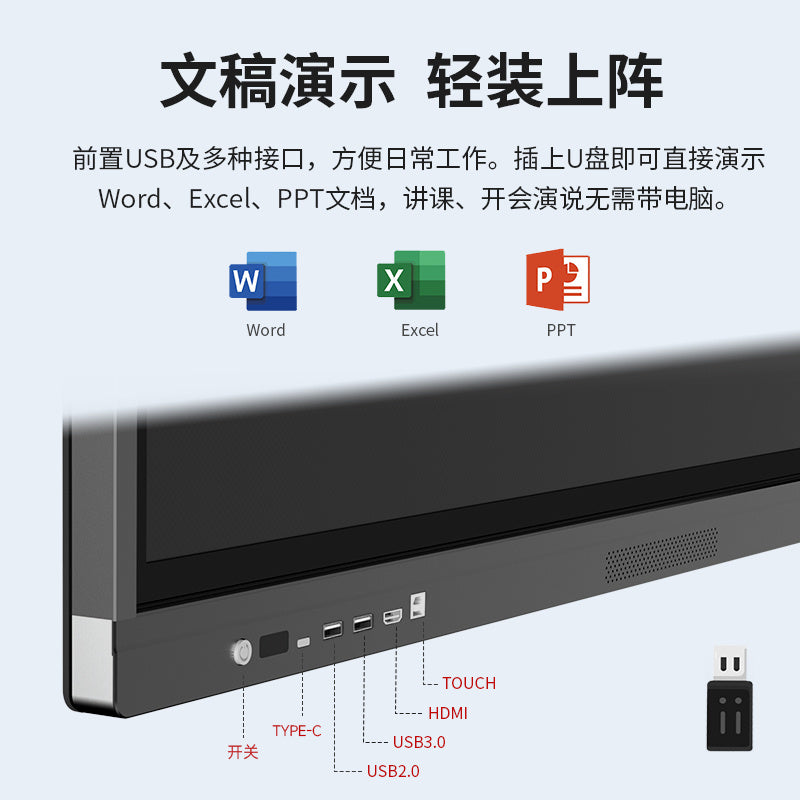 Electronic Whiteboard 75-Inch 85-Inch Office Teaching All-in-One Machine Touch Screen Teaching Conference All-in-One Machine Conference Tablet
