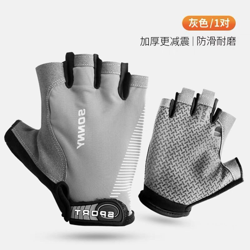 Half Finger Gloves Men and Women Riding Sports Fitness Summer Open Finger Outdoor Mountaineering Cycling Breathable, Non-Slip, Wear-Resistant Gloves