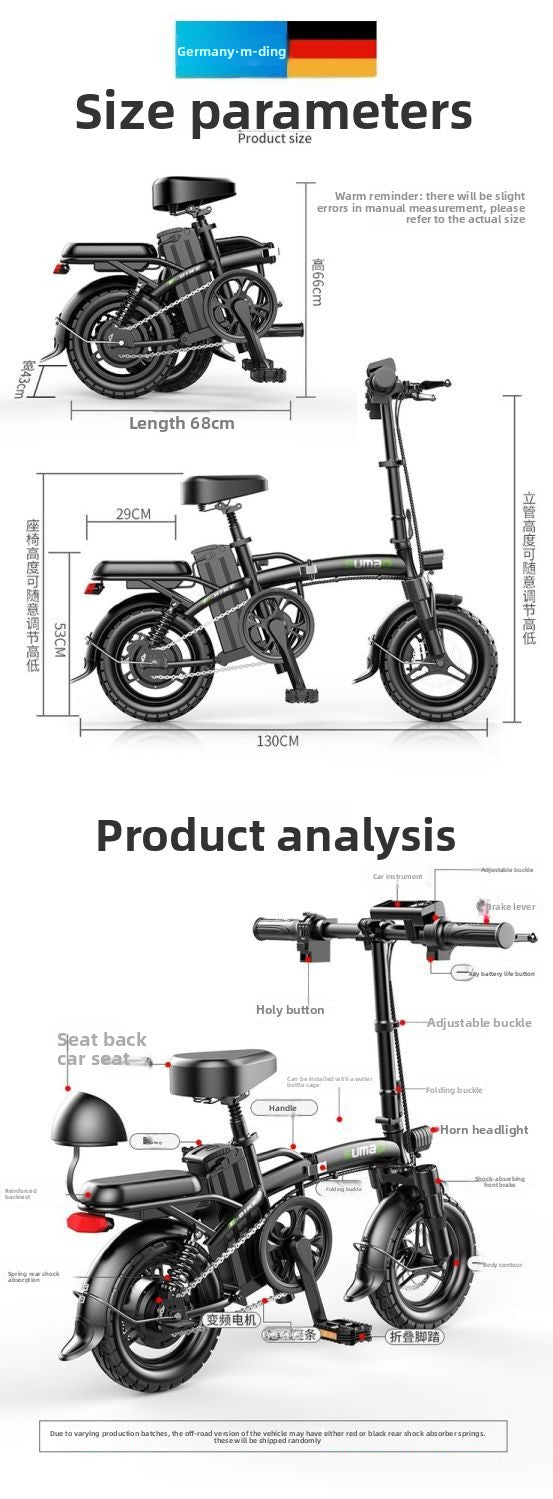 German Mingding Electric Bicycle Foldable Electric Bike Commuter Small Ultra-light Portable Adult Power-assisted Battery Bike