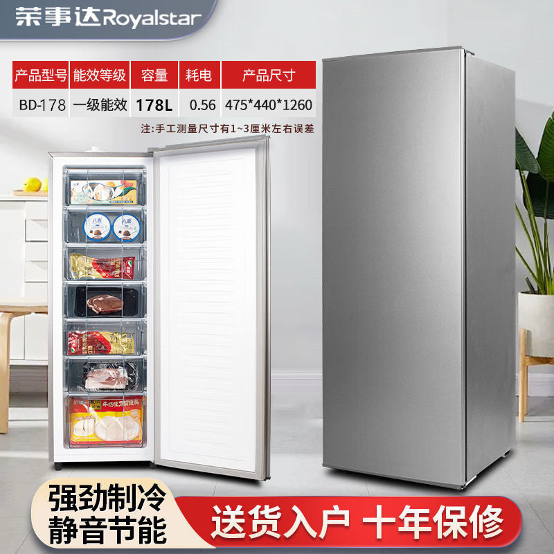 Royalstar Freezer Refrigerated Drawer Type Full Freeze Refrigerator Small Grade I Energy-Saving Breast Milk Breastmilk Storage Freezer