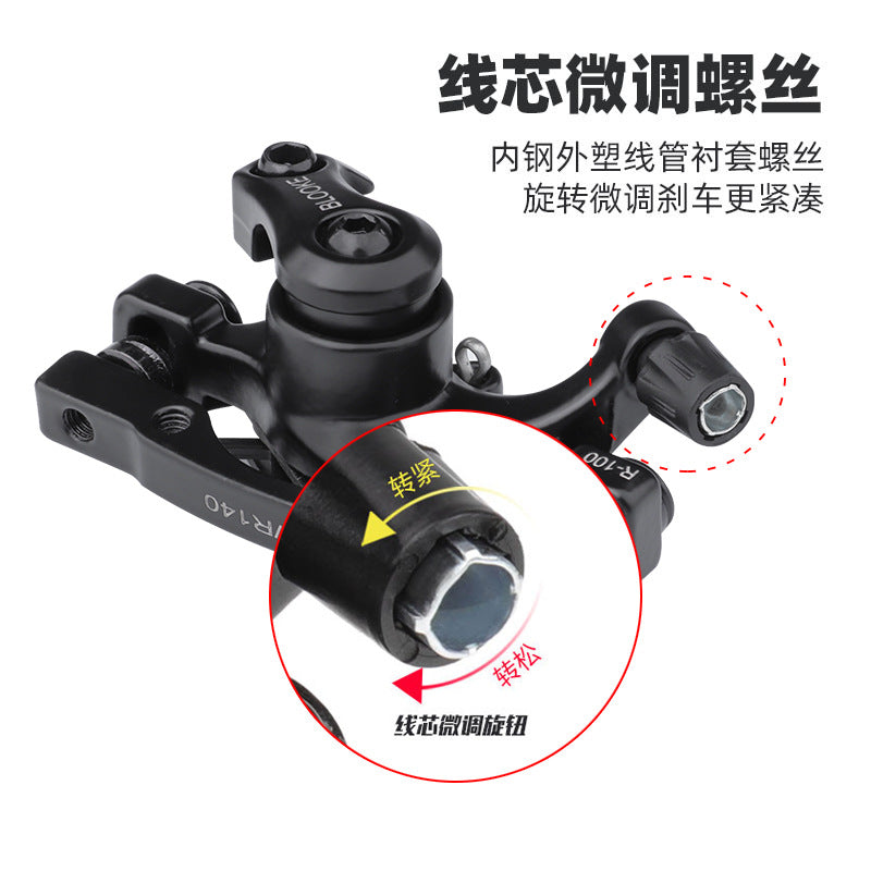 Skateboard Driving Replacement Front and Rear Line Pull Disc Brake Caliper Mountain Bike Mechanical Line Disc Brake