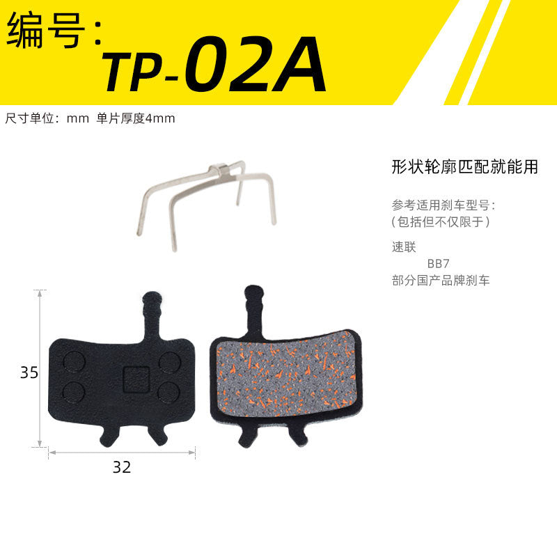 Mountain Bike Universal Semi-Metal Brake Linings Bb5 M355 M446 Oil Disc Disc Brake Block Brake Pad