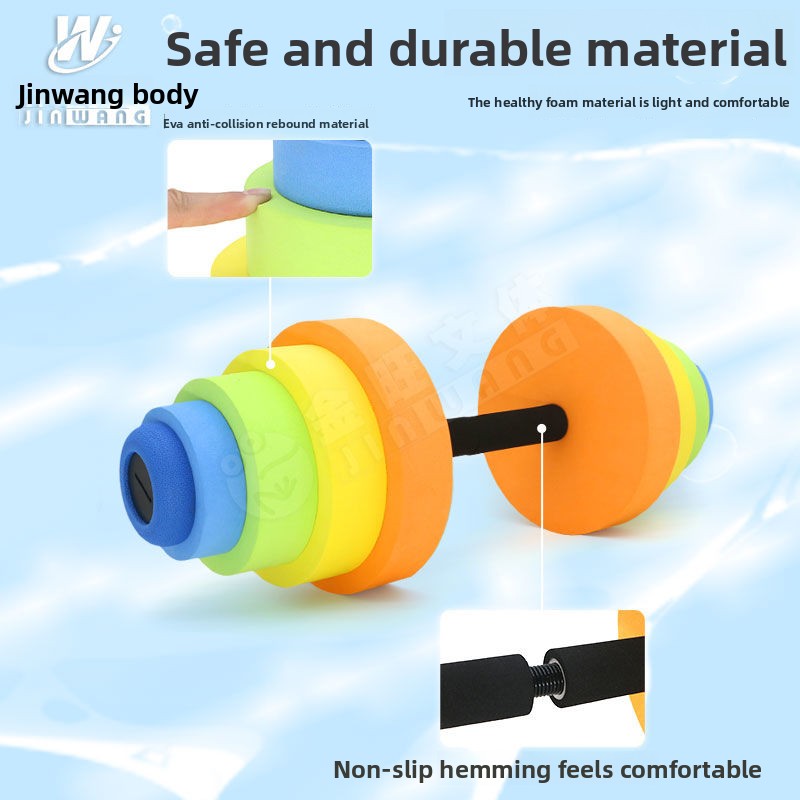 EVA Dumbbell Kettlebell Multifunctional Children's Early Education Adult Swimming Floating Barbell Kindergarten Early Education Exercise Equipment