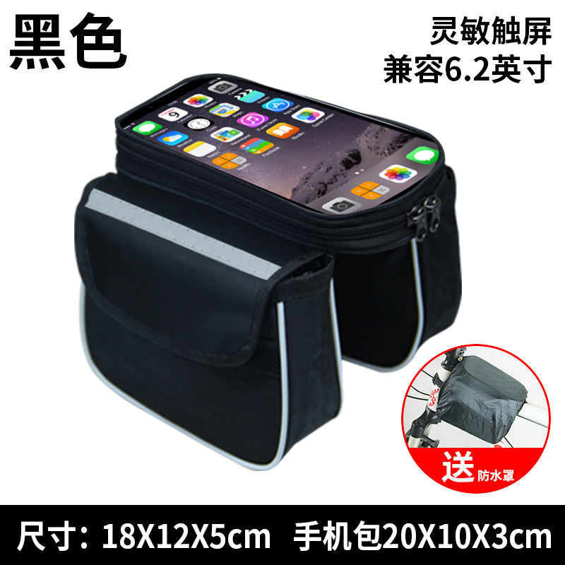 Bicycle Bag Touch Screen Bag Upper Tube Bag Waterproof Saddle Bag Mountain Bike Front Beam Bag Cycling Fixture and Fitting Storage Bag