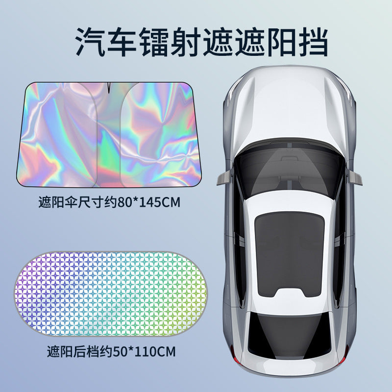 Car Sunshade Front Windshield Sun Protection Windshield Heat Insulation Thickened Sunshade Board Heat Insulation Sunshade Curtain Sunshade Umbrella