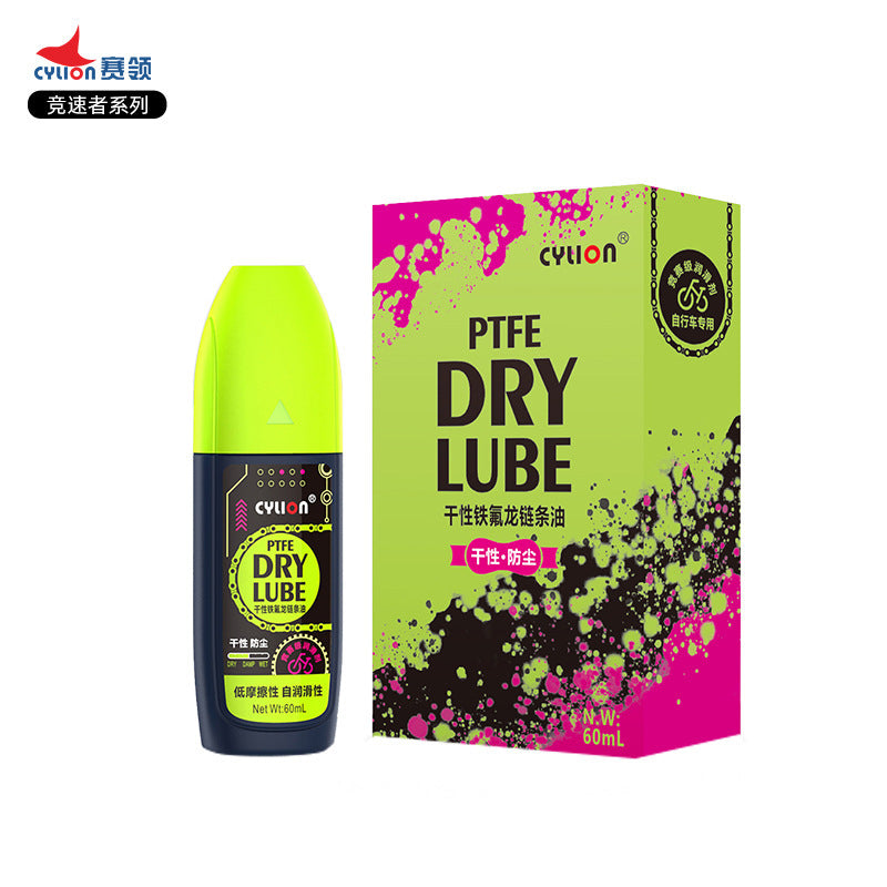 Cylion Racing Bicycle Lubricant Mountain Highway Vehicle Dry Teflon Maintenance Chain Oil Cycling Fixture