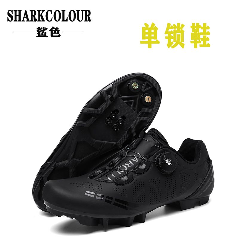 Road Lock Shoes Suit Professional Lock-Free Riding Shoes Men's and Women's Riding Shoes Mountain Lock Shoes Suit Cycling Shoes