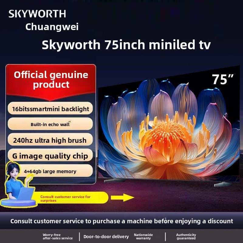 Мини-телевизор Skyworth 75 дюймов, 4+64 ГБ памяти, высокая частота обновления 240 Гц, встроенный саундбар, защита глаз 4K. 