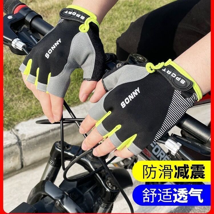Half Finger Gloves Men and Women Riding Sports Fitness Summer Open Finger Outdoor Mountaineering Cycling Breathable, Non-Slip, Wear-Resistant Gloves