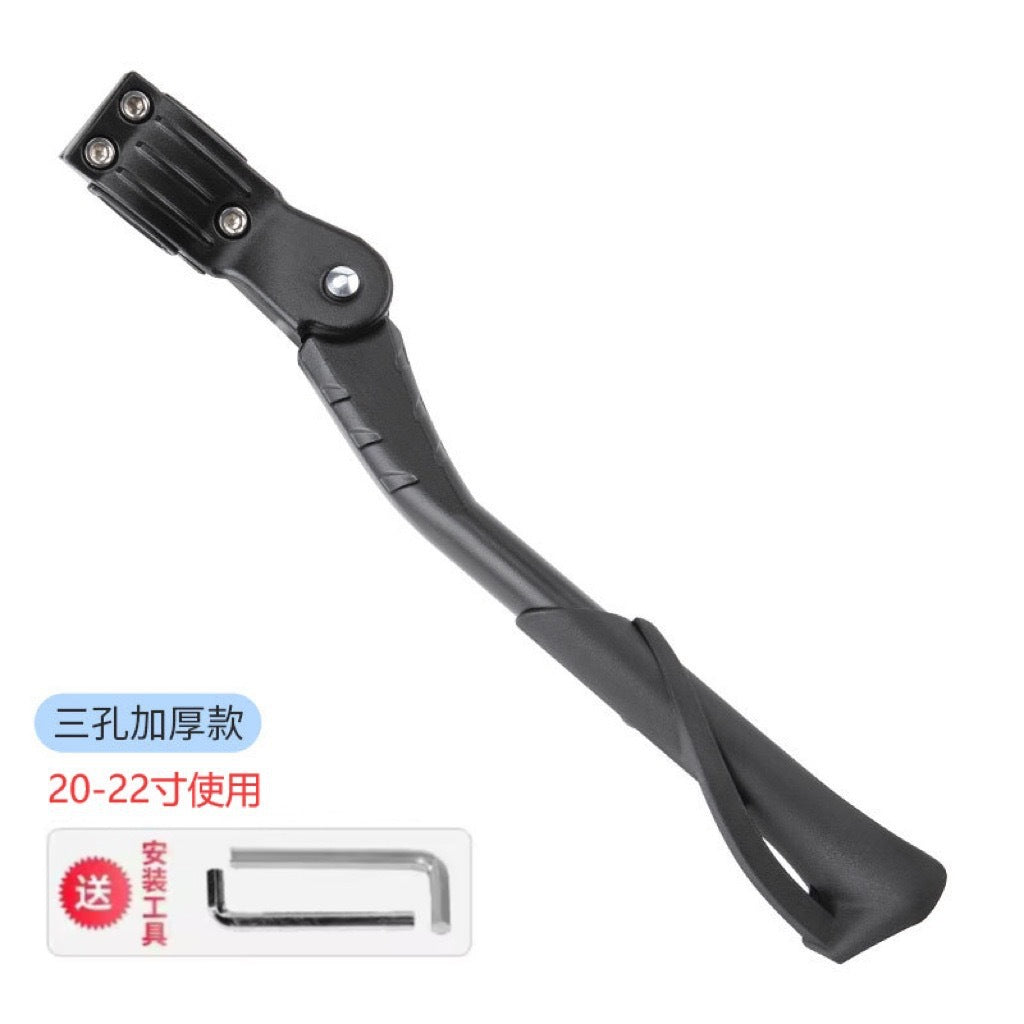 Ebike 2-Hole Kickstand Thickened Adjustable, MTB Aluminum Side Stand Double Hole
