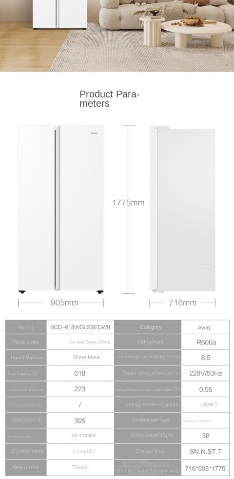 Haier Leader 618L Side-by-Side Double Door Frost-Free Inverter Level 1 Energy Efficiency Large Capacity Home Refrigerator