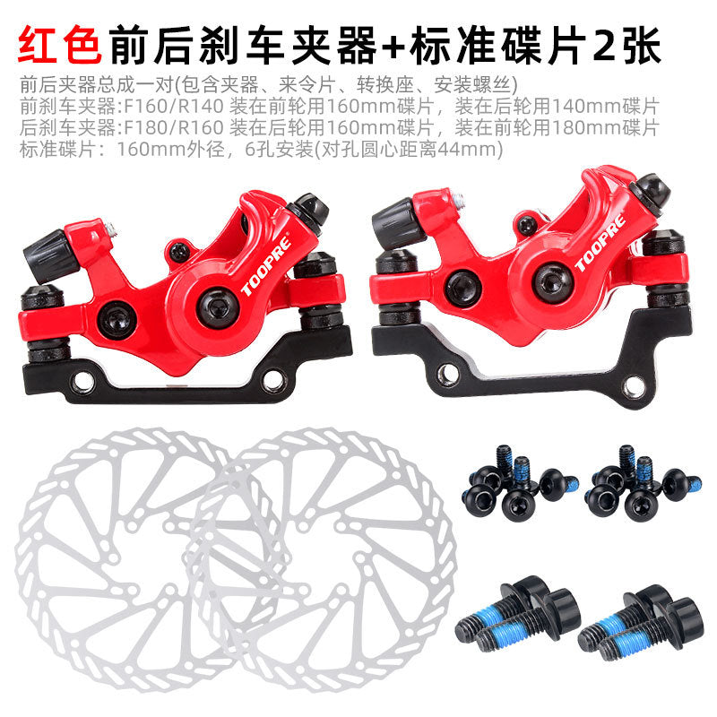 Mountain Bike Disc Brake Kit Brake Accessories Electric Bike Disc Brake Set Modified Bicycle Universal Brake Caliper