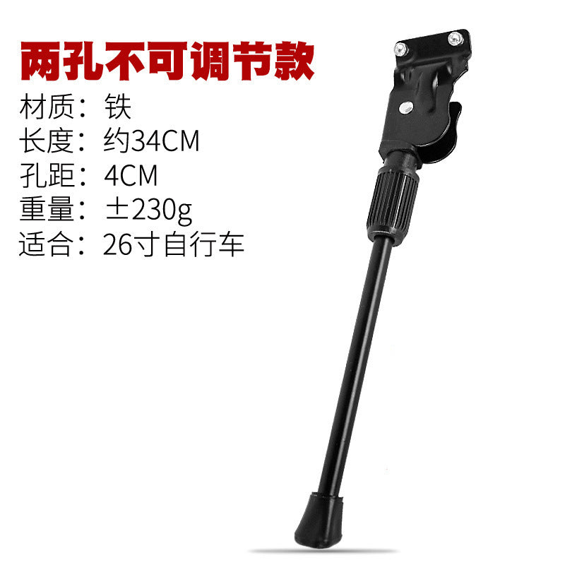 MTB Universal Kickstand Adjustable, Bicycle Side Parking Rack Installation