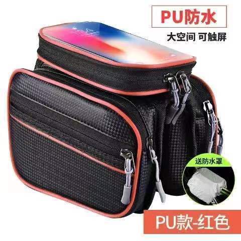 Bicycle Bag Touch Screen Bag Upper Tube Bag Waterproof Saddle Bag Mountain Bike Front Beam Bag Cycling Fixture and Fitting Storage Bag