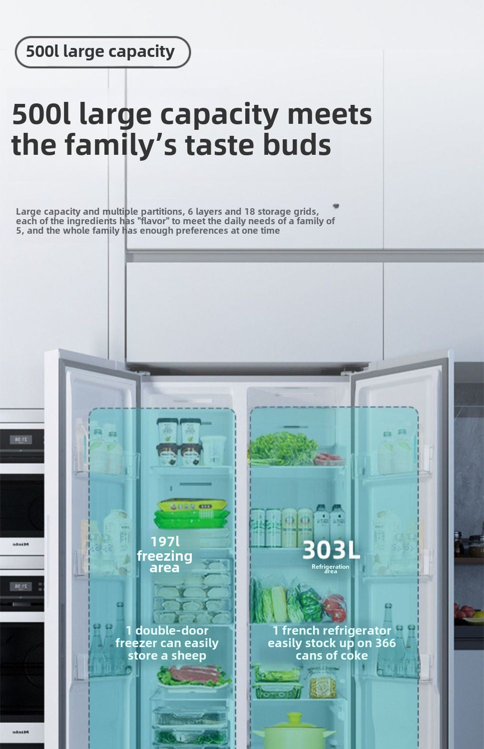 Konka 500L L Double-Door Household Electric Refrigerator Embedded Large Capacity Intelligent Freeze Storage 400 L