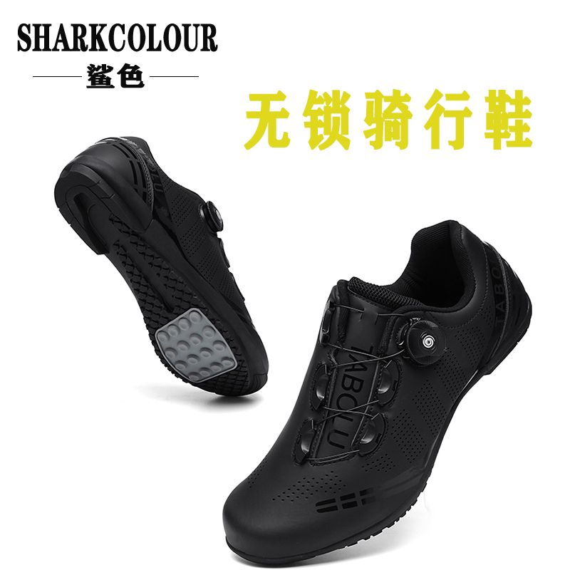 Road Lock Shoes Suit Professional Lock-Free Riding Shoes Men's and Women's Riding Shoes Mountain Lock Shoes Suit Cycling Shoes