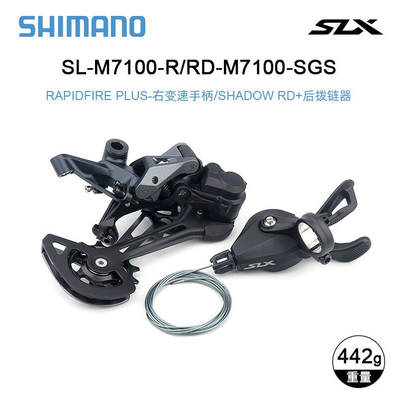 Трансмиссия SHIMANO Deore 10 скоростей, задний переключатель MTB 12 скоростей, модернизированный манетный переключатель M5100, задний переключатель SHIMANO M7100 